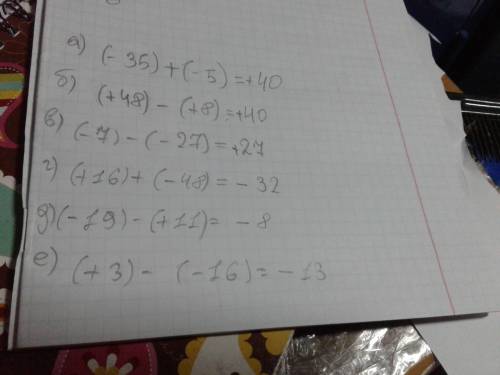 Запишите выражение без скобок и найдите его значение а) (-35)+(-5)= б) (++8)= в) (-)= г) (+16)+(-48)