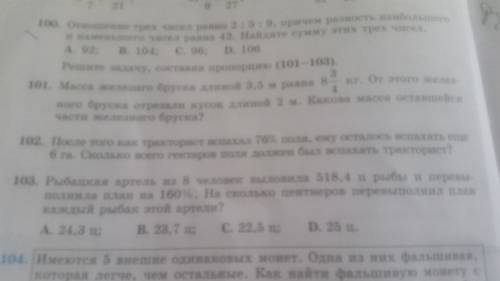 3x^2+12y^2+12xy-12 разложить на множители