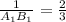 \frac{1}{A_1B_1} = \frac{2}{3}