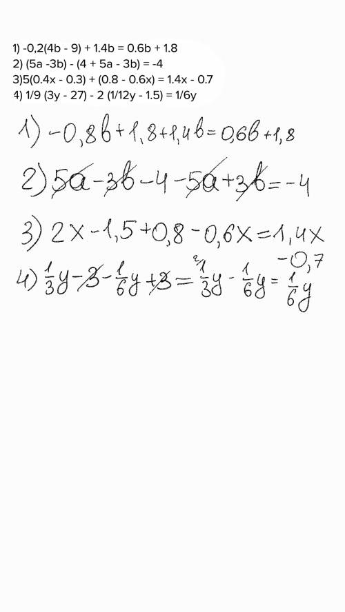 Докажите тождество: 1) -0,2(4b - 9) + 1.4b = 0.6b + 1.8 2) (5a -3b) - (4 + 5a - 3b) = -4 3)5(0.4x -