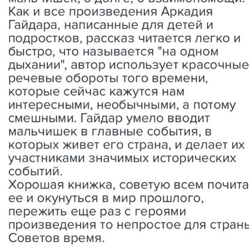 Кто главный герой повествования какие они кто является истинным богатырям