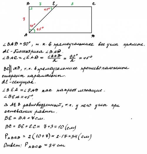 Впрямоугольнике авсd проведена биссектриса угла а, которая пересекает сторону вс в точке е, так что