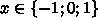 Исследовать и построить график функции: y=x^4-2x^2.