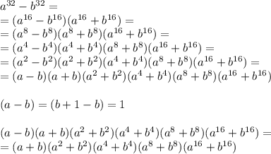 a^{32}-b^{32} =\\ =(a^{16}-b^{16})(a^{16}}+b^{16})= \\ =(a^8-b^8)(a^8+b^8)(a^{16}}+b^{16})= \\ =(a^4-b^4)(a^4+b^4)(a^8+b^8)(a^{16}}+b^{16})= \\ =(a^2-b^2)(a^2+b^2)(a^4+b^4)(a^8+b^8)(a^{16}}+b^{16}) =\\ =(a-b)(a+b)(a^2+b^2)(a^4+b^4)(a^8+b^8)(a^{16}}+b^{16}) \\ \\ (a-b)=(b+1-b)=1 \\ \\ (a-b)(a+b)(a^2+b^2)(a^4+b^4)(a^8+b^8)(a^{16}}+b^{16})= \\ =(a+b)(a^2+b^2)(a^4+b^4)(a^8+b^8)(a^{16}}+b^{16})