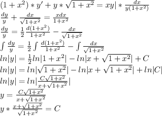 (1+x^2)*y'+y*\sqrt{1+x^2}=xy|*\frac{dx}{y(1+x^2)}\\\frac{dy}{y}+\frac{dx}{\sqrt{1+x^2}}=\frac{xdx}{1+x^2}\\\frac{dy}{y}=\frac{1}{2}\frac{d(1+x^2)}{1+x^2}-\frac{dx}{\sqrt{1+x^2}}\\\int\frac{dy}{y}=\frac{1}{2}\int\frac{d(1+x^2)}{1+x^2}-\int\frac{dx}{\sqrt{1+x^2}}\\ln|y|=\frac{1}{2}ln|1+x^2|-ln|x+\sqrt{1+x^2}|+C\\ln|y|=ln|\sqrt{1+x^2}|-ln|x+\sqrt{1+x^2}|+ln|C|\\ln|y|=ln|\frac{C\sqrt{1+x^2}}{x+\sqrt{1+x^2}}|\\y=\frac{C\sqrt{1+x^2}}{x+\sqrt{1+x^2}}\\y*\frac{x+\sqrt{1+x^2}}{\sqrt{1+x^2}}=C