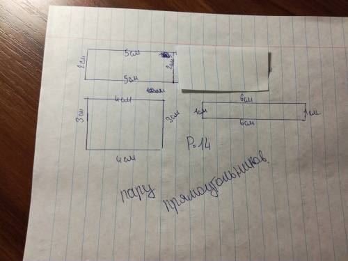 Начерти несколько прямоугольников, периметр равен 14см