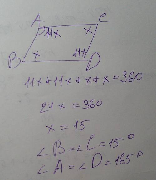 Угол а 11 раз больше угла в найти с в паралеллограмме