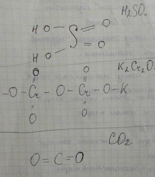 Сравните валентные возможности серы и хрома. какую максимальную степень окисления они могут иметь в