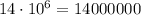 14\cdot10^6 = 14 000 000