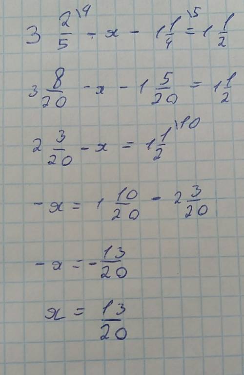 Решить 3 2/5-х-1 1/4=1. 1/2 решите пример (4 2/7-3 1/4) +(1 1/28 - 3/14=