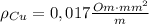 \rho_{Cu}=0,017\frac{Om\cdot mm^2}{m}