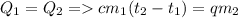 Q_1=Q_2=cm_1(t_2-t_1)=qm_2