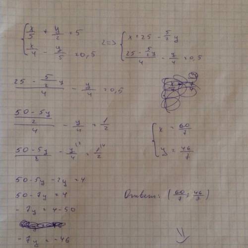 Решите систему x/5+y/2=5 x/4-y/5=0,5