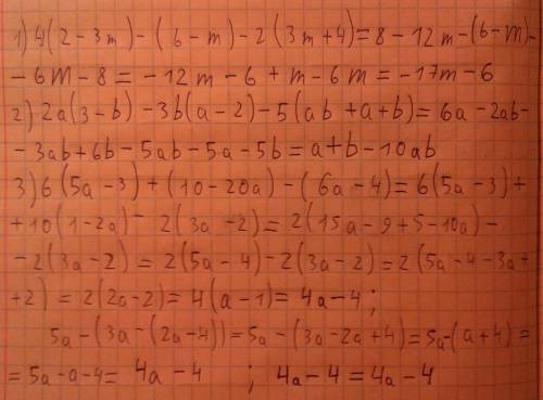 Докажите тождество: 1) 4(2 -3m) - (6 -m) - 2(3m + 4) = -17m -6 2) a +b - 10ab = 2a(3 - b)- 3b(a-2) -