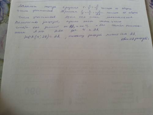 Рыцарский турнир длится ровно 7 дней. к концу четвёртого дня сэр ланселот не успел сразится лишь с о