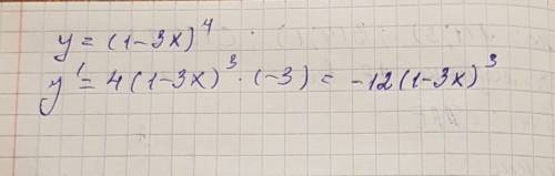 Найти производную функции: 1) (1-3х)^4