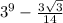 3^{9}-\frac{3\sqrt{3}}{14}