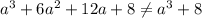 a^3 + 6a^2+12a+8 \neq a^3 + 8