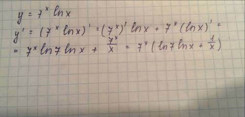 Найдите производную функции y=7^(x) lnx