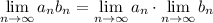 \displaystyle \lim_{n \to \infty} a_nb_n = \lim_{n \to \infty} a_n \cdot \lim_{n \to \infty} b_n