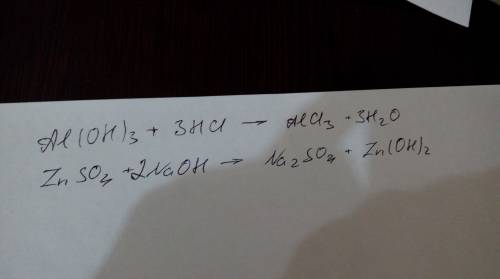 Закончите уравнение реакций а) al(oh)3+3hcl= б)znso4+naoh=