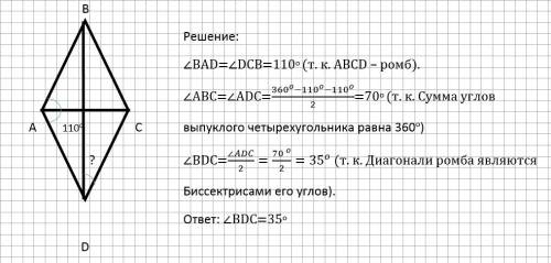 8класс один из углов ромба равен 112 градусов. найти другие углы ромба