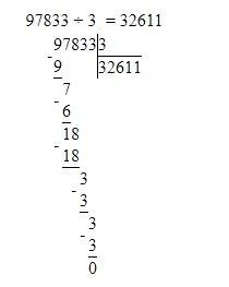 Решить столбиком.97 833: 3 252 668: 2. 998 736: 3