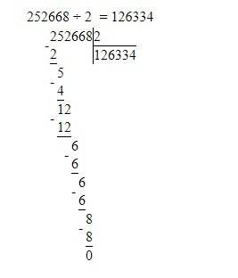 Решить столбиком.97 833: 3 252 668: 2. 998 736: 3