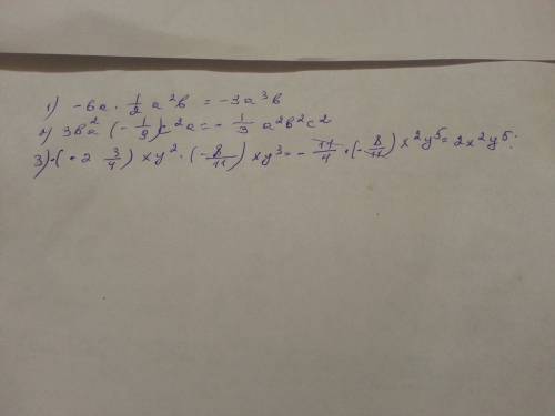 Записать одночлен в стандартном виде 1)-6а1/2а²b 2)3b²a(-1/9)c²a 3/4)xy²(-8/11)xy³