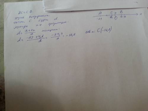 На координатной прямой отмечены точки a(x) b(y). c середина отрезка ab. найдите координату точки c е