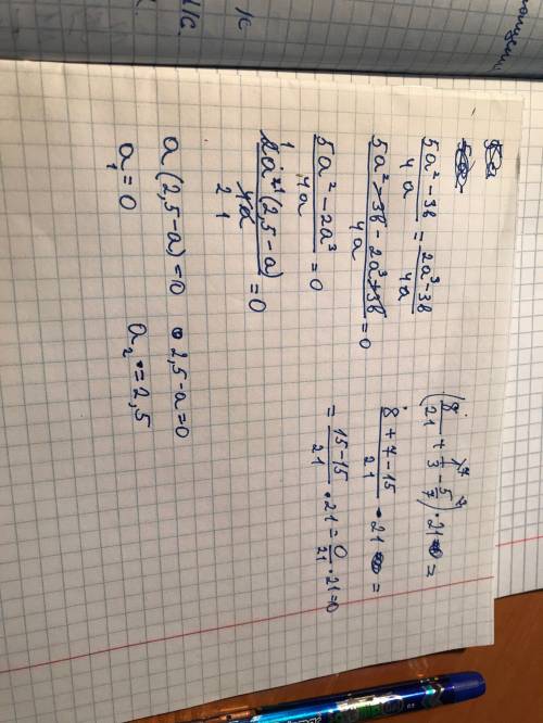 5) 5a2-3b/4a=2a3-3b/4a 6) (8/21+1/3-5/7)•21=