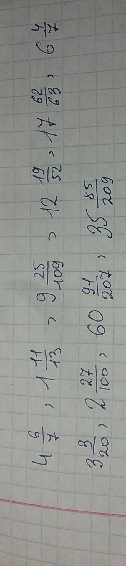 Представьте в виде суммы целой и дробной частей смешанные числа : 4 6/7 , 1 11/13 , 9 25/109 , 12 19