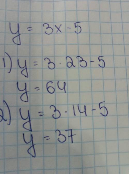 Уровнение: y по формуле y = 3x-5 1) x=23 2)x=14