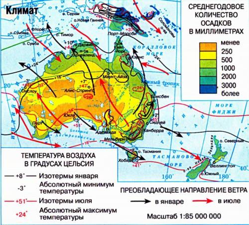 Як океанічні течії та переважаючі вітри пасати підсилюють сухість клімату австралії. как океанически