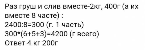 На первой полке стояло в четыре раза больше кник чем на второй это на 12 книг больше чем на второй п