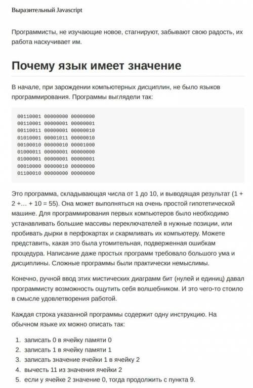 Найти разрядность двоичного кода, если алфавит состоит из 512. с объяснением,