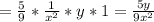 = \frac{5}{9}* \frac{1}{x^{2}}* y * 1 = \frac{5y}{9x^{2}}