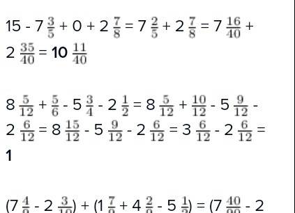 15-7 3/5+0+2 7/8=найдите значение ввражения