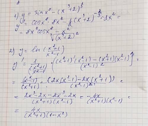 Найти производную от следующих функций: 1). y=sin x⁸-(x³+2)^(1/3) 2). y=ln((x²+1)/(x²-1) представьте