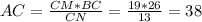 AC = \frac{CM * BC}{CN} = \frac{19 * 26}{13} = 38