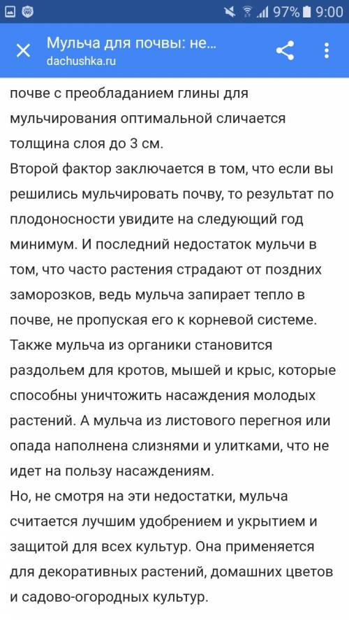 При очистке каждой тонны рисовых зёрен получают 200 кг шелухи.в некоторых странах ее брикетируют и и