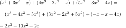 (x^3+3x^2-x)+(4x^3+2x^2-x)+(5x^2-3x^3+4x)=\\\\=(x^3+4x^3-3x^3)+(3x^2+2x^2+5x^2)+(-x-x+4x)=\\\\=2x^3+10x^2+2x