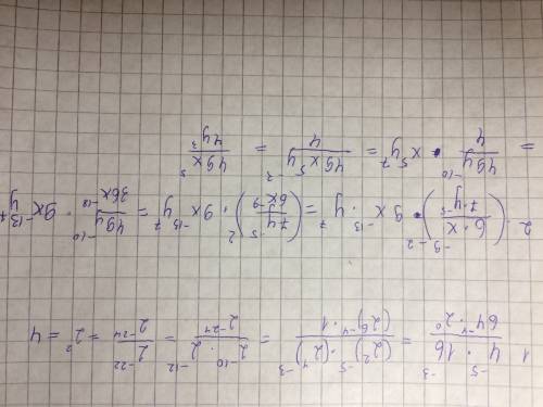 1) вычислите: 4 в степени -5 * 16 в степени - 3 / 64 в степени -4 * 2 в степени 0 2) выражение ( 6 *