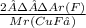 \frac{2··Ar(F)}{Mr(CuF₂)}