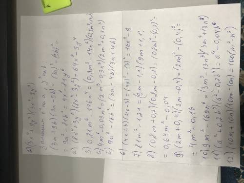 Представьте в виде многочлена выражение: (3x^4+9y^3)(3x^4−9y^3) выполните умножение многочленов: (8x