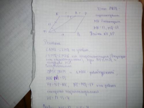 С: в параллелограмме mnpq проведена биссектриса угла m,которая пересекает сторонуnp в точке k.найдит