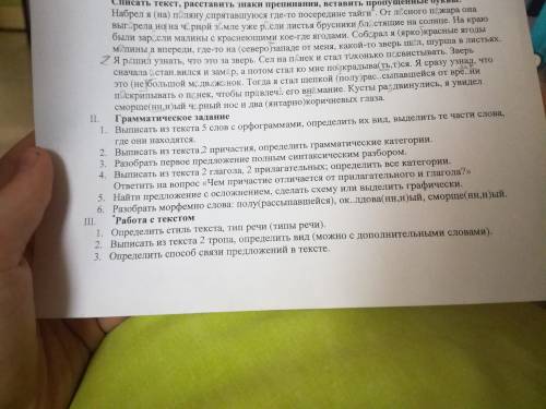 Какие переносные или символические значения имеют в и родной культуре следующие названия деревье бер