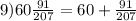 9) 60 \frac{91}{207} =60+ \frac{91}{207}