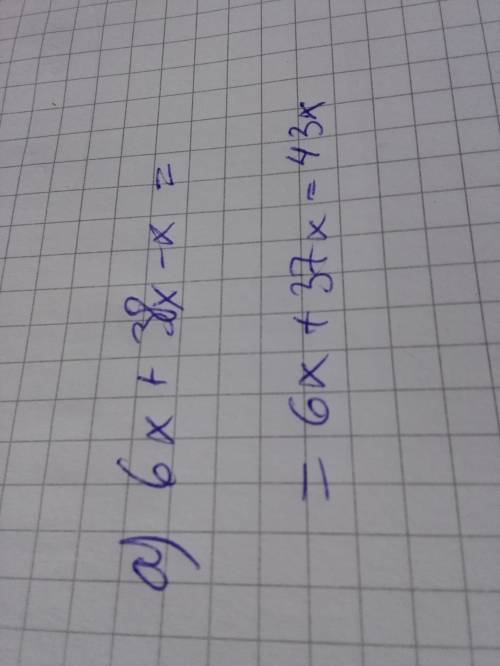 Подобные слагаемые а)6x+38 x- x = б) 5а-18-12а+34= в)1,4с-7,2b-3,8b+2,6c