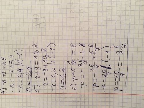 Решите уравнение: 1）-х+4.5＝7 2）-у+3.9＝6 3）-м+2 1/3＝4 4）-n+5＝7.4 5）-r+9＝10.2 6）-p+5 1/7＝8